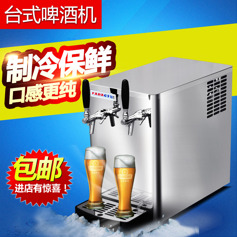 新款台式紮啤機商用雙頭迷妳家用啤酒機不鏽鋼速凍啤酒制冷機包郵在類目 廚房電器, 商用廚電, 冷飲/飲料機中 - 來自Buy2taobao.com提供專業的淘寶代購服務