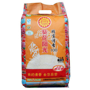  新品促销北京包邮东北大米葵花阳光精贡清香100 正宗五常稻花香米