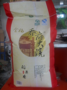  特价北京包邮新米东北大米绿色食品10KG五常大米乔府大院稻花香