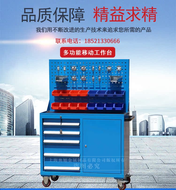 2018移动工作台多功能抽屉挂板型新品热卖防静电不锈钢流水线装配在类目 五金/工具, 机械五金, 工作台中 - 来自Buy2taobao.com提供专业的淘宝代购服务