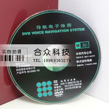 2013丰田导航光盘皇冠汉兰达锐志普拉多凯美瑞升级地图含雷克萨斯