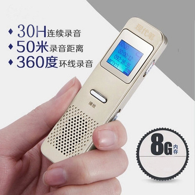 现代笔 H50 专业录音笔正品高清远距微型降噪迷你MP3播放器学习在类目 MP3/MP4/iPod/录音笔中 - 来自Buy2taobao.com提供专业的淘宝代购服务