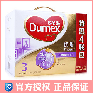  2盒江浙沪包邮 Dumex/多美滋优阶1600g三段 3段 4联包 400g*4