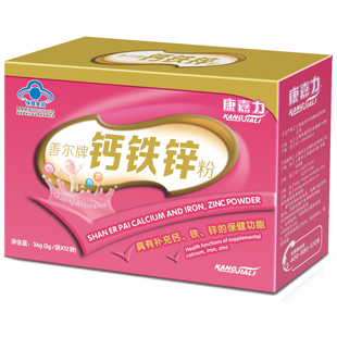  包邮康嘉力善尔牌钙铁锌粉 钙铁锌同补 颗粒 冲剂 2g*12袋 带防伪