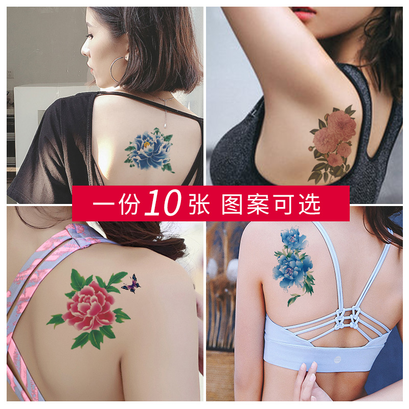 彼岸花防水纹身贴男女逼真持久性感网红同款纹身贴字母花朵图案在类目 彩妆/香水/美妆工具, 身体彩绘中 - 来自Buy2taobao.com提供专业的淘宝代购服务