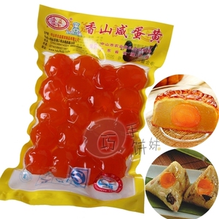  巧手饼妹大号红心咸蛋黄20粒真空原装蛋黄月饼粽子专用亲情出售