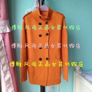 首页-<em>白茶女装</em> 正品<em>代购</em>店-淘宝网