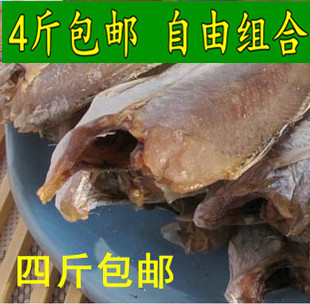  日照散装鱼类制品 无头咸黄花鱼 咸鱼干 小黄花鱼干 干海货 500g