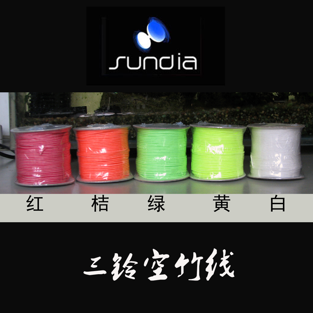 【0218】三铃牌 空竹专卖-台湾三铃空竹线在类目 运动/瑜伽/健身/球迷用品, 毽子/空竹/民间运动, 空竹, 空竹中 - 来自Buy2taobao.com提供专业的淘宝代购服务