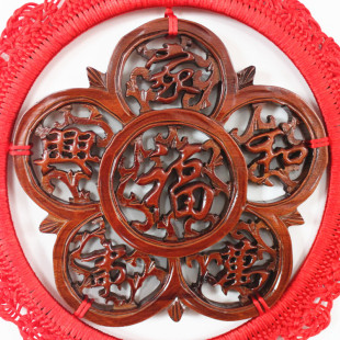 2013新款福字挂件家和万事兴香樟木过年节日喜庆居家装饰中国结