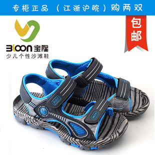  专柜大童男童鞋夏季儿童鞋拖鞋凉鞋户外运动鞋透气舒适沙滩鞋