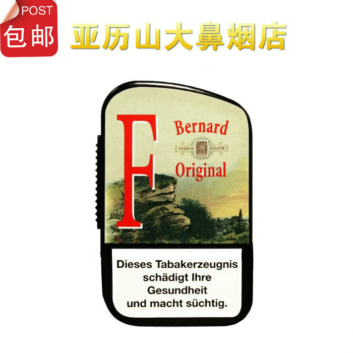 德國伯納德 松煙 鼻煙粉 清涼薄荷 松林之味 戒煙提神 包郵在類目 特色手工藝, 地區民間特色手工藝, 內畫鼻菸壺中 - 來自Buy2taobao.com提供專業的淘寶代購服務