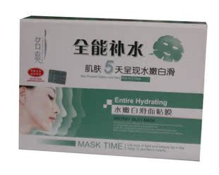 包郵有防僞標 專櫃正品,名爽面膜貼 水嫩白滑面貼膜全能補水面膜在類目 洗護清潔劑/衛生巾/紙/香薰, 洗髮沐浴/個人清潔, 面部清潔/護理, 面膜中 - 來自Buy2taobao.com提供專業的淘寶代購服務