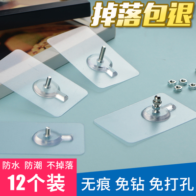 无痕钉强力粘胶挂钩免打孔免钉螺丝贴墙钉相框照瓷砖壁挂隐形吸盘