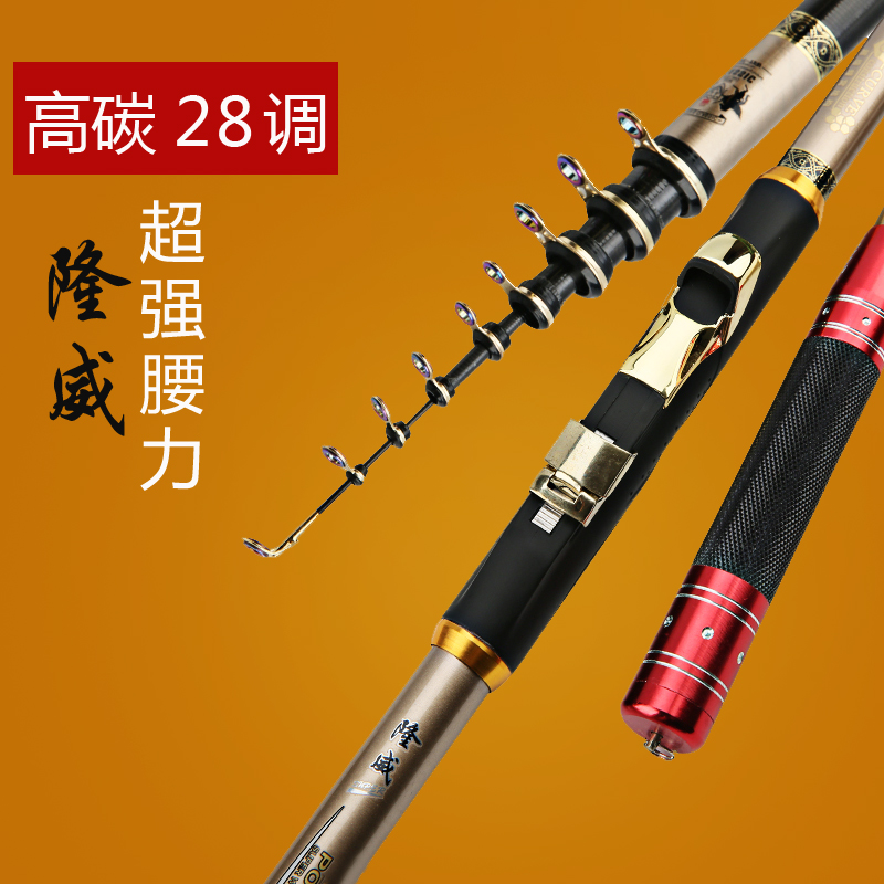 碳素矶竿 超轻超硬手海两用矶杆长节远投矶钓竿套装渔具在类目 户外/登山/野营/旅行用品, 垂钓装备, 钓竿中 - 来自Buy2taobao.com提供专业的淘宝代购服务
