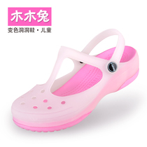 正品儿童洞洞鞋 儿童凉鞋女童韩版变色果冻鞋防滑沙滩凉拖鞋 童鞋