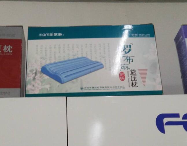 正品包邮欧脉罗布麻益压枕睡眠康复保健枕颈椎养生安神护理枕头|ruв категории постельные принадлежности, подушка/подушка/здравоохранения подушка/шейного позвонка подушка - от Buy2taobao.com для оказания профессиональной услуги покупки агента Taobao