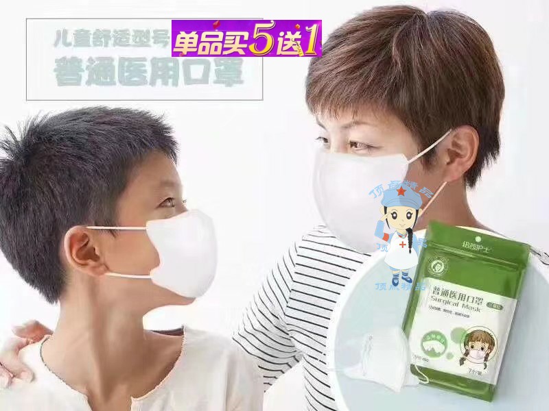 纽西护士N95立体防护口罩儿童灭菌型防飞沫传染防病毒立体型包邮|ruв категории начало ежедневно, защитное оборудование, маска - от Buy2taobao.com для оказания профессиональной услуги покупки агента Taobao