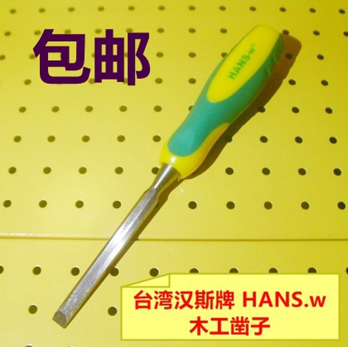 台湾汉斯牌 HANS.w 木工凿子 开槽凿 65锰钢 可敲击 10-25mm可选在类目 五金/工具, 手动工具, 凿, 木凿中 - 来自Buy2taobao.com提供专业的淘宝代购服务