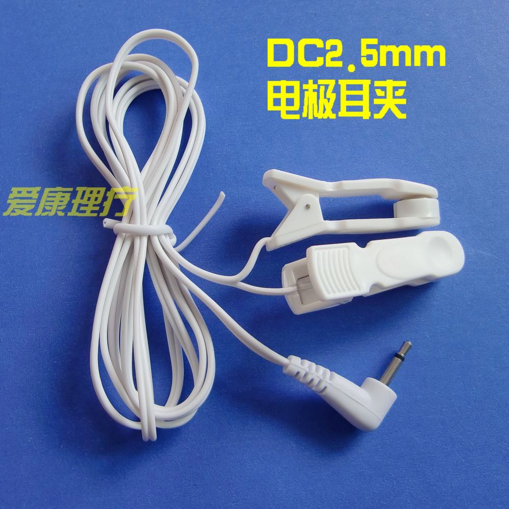 热卖电极夹子DC2.5电极夹 按摩仪配件 耳夹电极线连接导线|ruв категории личный уход/Здравоохранение/массажное оборудование, различные аксессуары, бытовой медицинского оборудования, аксессуары, другие бытовые медицинского оборудования, аксессуары - от Buy2taobao.com для оказания профессиональной услуги покупки агента Taobao