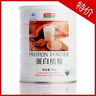 汤臣倍健 蛋白质粉(铁罐装）455g 乳清蛋白 专柜正品 .12