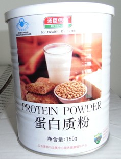  汤臣倍健 蛋白质粉150克 提高免疫力 促销装带防伪