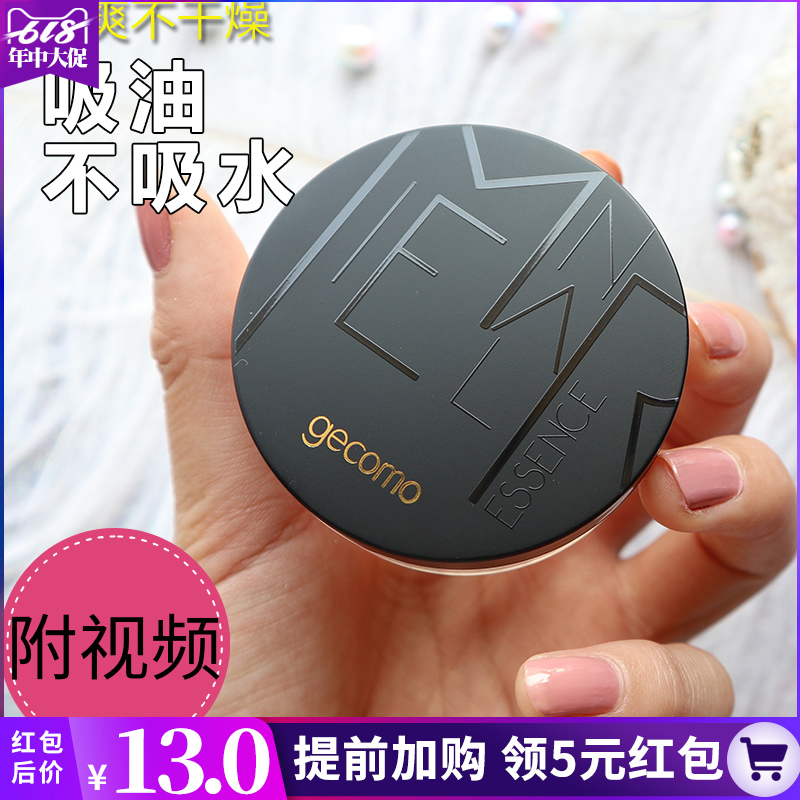 Homegrown products Loose powder Oil control Make up Powder Lasting Concealer waterproof Fair Foundation Powderin the Makeup/Perfume/Beauty tools , Powder/Loose category - from Buy2taobao.com to provide professional Taobao agent buy service