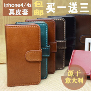  苹果iphone4s真皮手机套外壳左右翻保护套包邮 能匠可批发