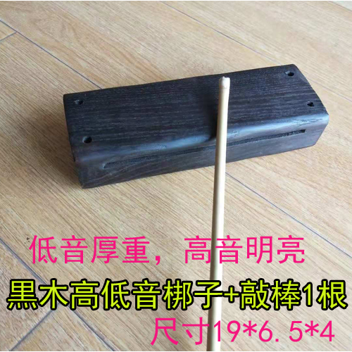 厂家直销戏曲打击乐器京剧越剧豫剧淮剧黄梅等水煮梆子道教|ruв категории музыкальный инструмент/гитара/пианино/аксессуары, Национальный музыкальный инструмент, других этнических музыкальных инструментов, опера - от Buy2taobao.com для оказания профессиональной услуги покупки агента Taobao