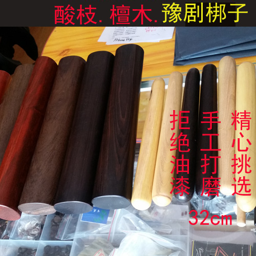 Blow Musical Instruments Opera Beijing opera Shaanxi Bangzi Theatre Traditional opera Ebony Rosewood Size Bangziin the Musical Instruments/Guitar/Piano/Fitting , Folk instruments , Other ethnic musical instruments , Clapper category - from Buy2taobao.com to provide professional Taobao agent buy service