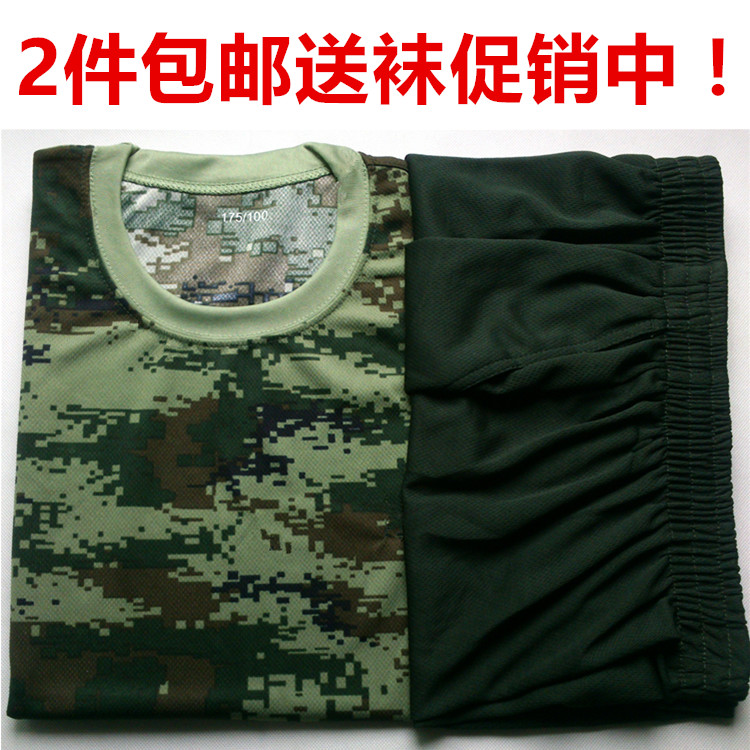 新款07體能訓練服 消防體能服 叢林短袖套裝07體能服 圓領迷彩T恤在類目 戶外/登山/野營/旅行用品, 軍迷服飾/軍迷用品, 迷彩服/軍迷服/作訓服, T恤中 - 來自Buy2taobao.com提供專業的淘寶代購服務