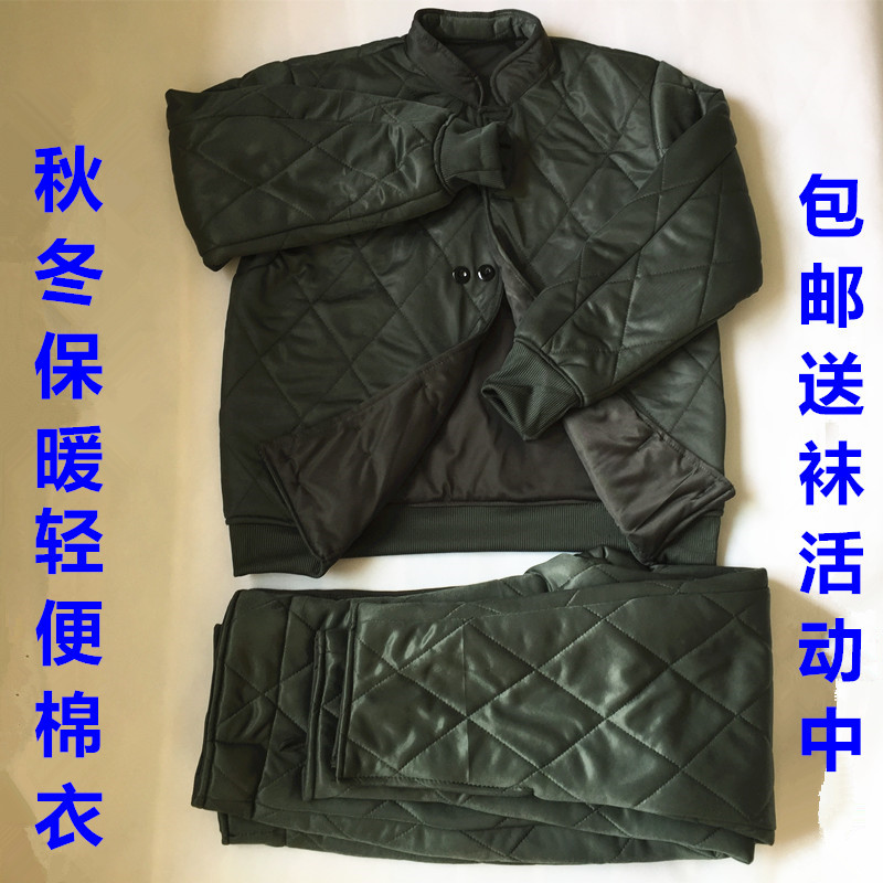 包邮新款07棉衣秋冬户外军绿棉衣防寒保暖棉衣裤防风圆领训练棉服在类目 户外/登山/野营/旅行用品, 户外服装, 保暖棉服, 保暖棉衣裤套装中 - 来自Buy2taobao.com提供专业的淘宝代购服务