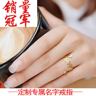 定做<em>名字</em>戒指<em>淘宝网</em>定做<em>名字</em>戒指价格,定做名