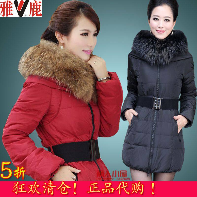 <em>雅鹿羽绒服</em>2012新款女款 淘宝网<em>雅鹿羽绒服女</em>