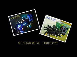  5米50灯七彩泡壳LED灯串闪灯圣诞树装饰灯串婚庆装饰彩灯LED灯串
