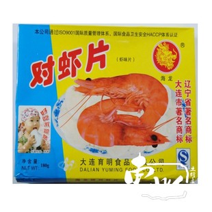  3件包邮 东北大连特产 虾类制品 对虾片 老味道 180G