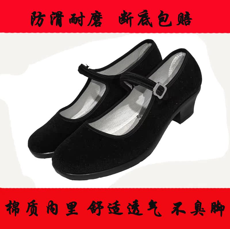 藏族苗族民族舞蹈女布鞋广场舞民间舞蹈秧歌舞中跟平绒高跟布鞋在类目 运动/瑜伽/健身/球迷用品, 舞蹈/健美操/体操, 广场舞, 广场舞鞋中 - 来自Buy2taobao.com提供专业的淘宝代购服务