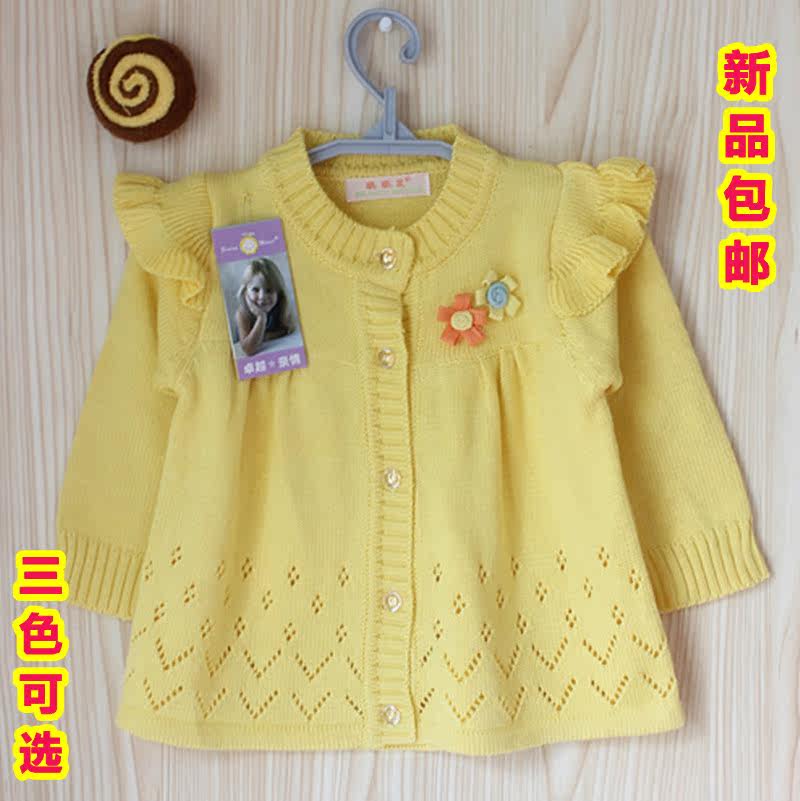 <em>女宝宝毛衣开衫</em>旗舰店|视频教织宝宝<em>开衫毛衣</em>