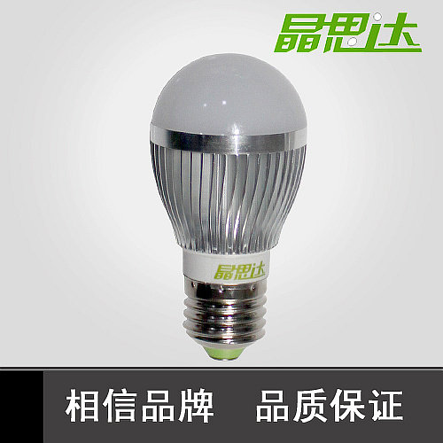 晶思达 LED球泡灯LED灯泡LED节能灯 筒灯光源 3W5W7W E27/E14螺口