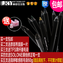包邮正品 小蛮推荐SOLONE眼线胶笔 眼线笔 防水持久不晕染彩妆