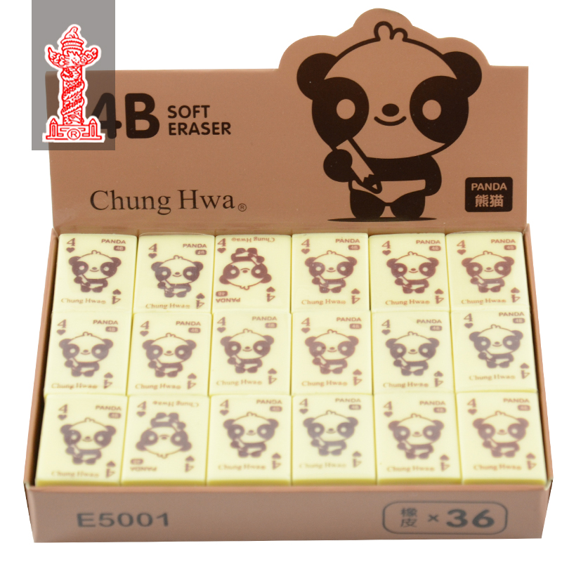中华牌考试专用橡皮擦小学生学习文具4b美术绘图实用办公橡皮5001在类目 电子词典/电纸书/文化用品, 日常学习用品, 橡皮中 - 来自Buy2taobao.com提供专业的淘宝代购服务