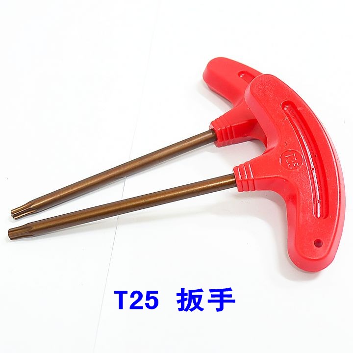 帶把手 T25梅花扳手 超級省力 免受傷 滑牙 T字型 梅花螺絲刀在類目 自行車/騎行裝備/零配件, 自行車修車工具, 扳手中 - 來自Buy2taobao.com提供專業的淘寶代購服務