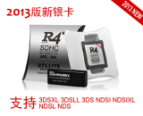 ndsi烧录卡 ndsi烧录卡