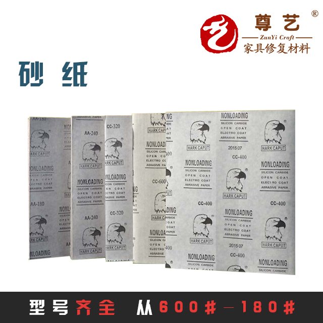 家具维修砂纸 家具美容砂纸 家具修复补漆砂纸 沙纸在类目 五金/工具, 手动工具, 涂刷工具, 其它漆工工具中 - 来自Buy2taobao.com提供专业的淘宝代购服务