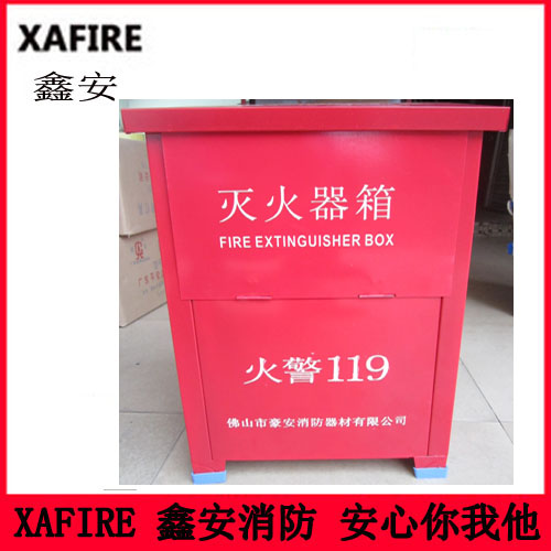 厂价直销 4kg干粉灭火器放置箱4*2|消防箱|消防器材消防箱在类目 商业/办公家具, 城市家具, 公共休闲服务设施, 灭火箱中 - 来自Buy2taobao.com提供专业的淘宝代购服务