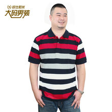Summer yard plus fertilizer to increase men's POLO shirt Polo shirt XXL men's striped short-sleeved polo shirt lapel