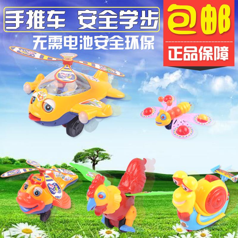 baby Toddler wheelbarrow Single pole children Push aircraft cock lobster The bellin the Toy/Childs/Puzzle/Building block/Model , Children crawl/Toddler/Fitness , Push toddler toys category - from Buy2taobao.com to provide professional Taobao agent buy service