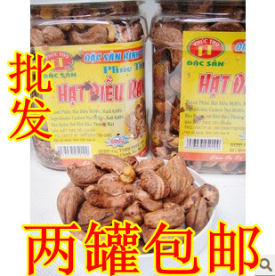 越南平阳八婆带皮盐焗腰果500g/罐 八婆腰果 10省2罐特价包邮