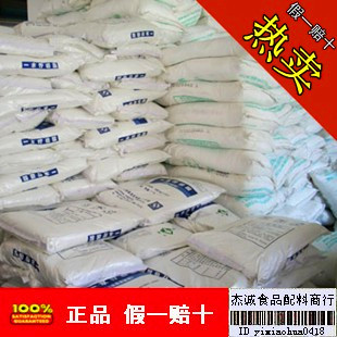  柠檬酸钠 食品级 1000g分装 食品添加剂