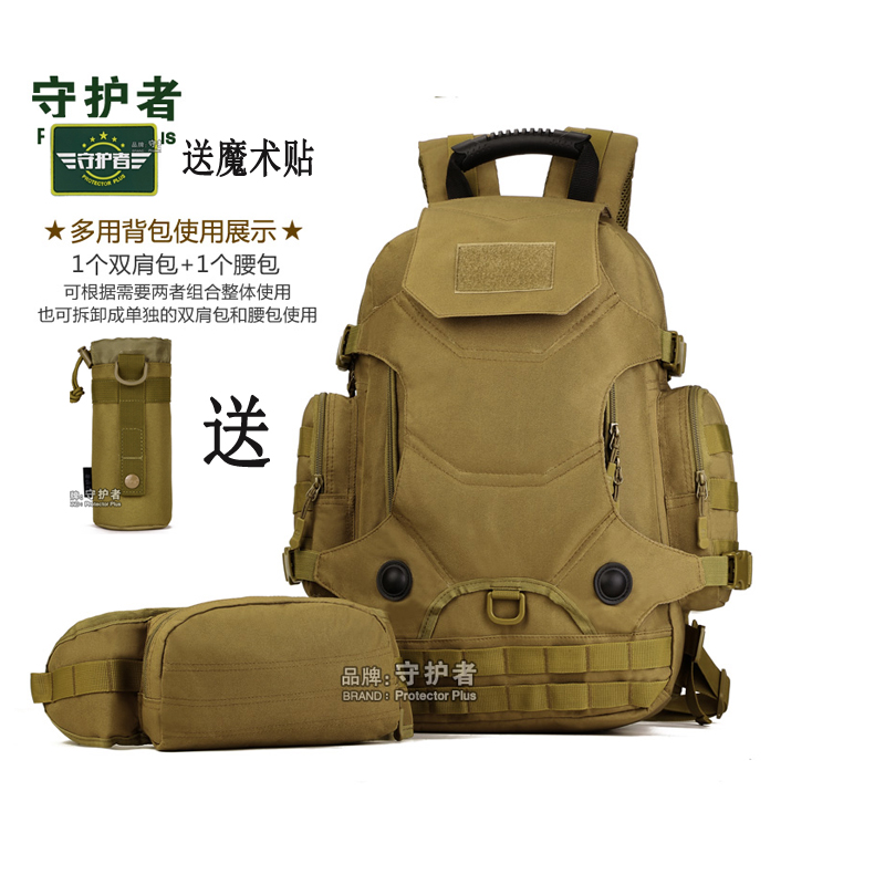 Outdoor Mass 45L men and women motion Backpack travel Travel? Backpack waterproof leisure time on foot knapsackin the Sports bag/Outdoor package/Fitting , Backpack category - from Buy2taobao.com to provide professional Taobao agent buy service